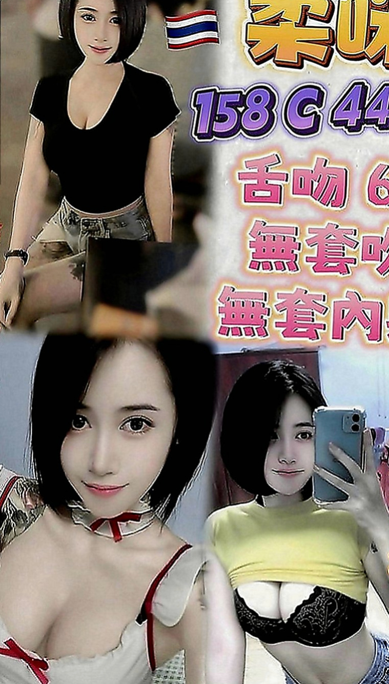 雲林定點茶|外叫小姐：密密 |爆乳人妻|165cm|49kg|C罩杯|22歲|配合度100%,可嘗試各種體位,絕無噓聲,  要多騷有多騷 床上騷至極點 喜歡舔吸吮蛋蛋