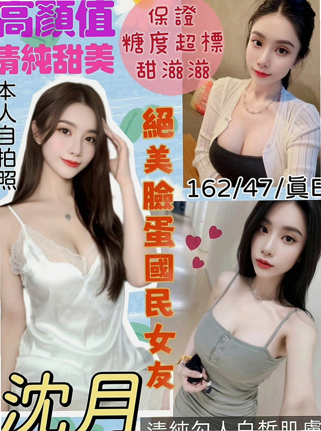 大寮外送茶坊：歐蕾 |氣質專櫃小姐姐|168cm|44kg|D罩杯|24歲|服務沒限制噢！ 粉嫩一鮮鮑魚， 高雄5k叫小姐》文澡在校學生 短期兼職 清秀外表 皮膚粉嫩 ~