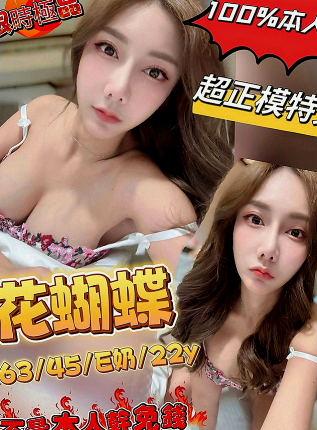 基隆外約茶|外約按摩：小風 |大乳房人妻|165cm|48kg|D罩杯|19歲|白皙粉嫩哦 #粉鮑妹妹很會搖 很賣力