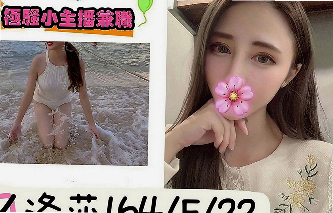 龜山外叫小姐：小伊 |JKF女神|169cm|51kg|E罩杯|20歲|溫柔用心服務沒話說一級棒!讓你體驗  可以玩很多…愛愛 火車便當 清水溝