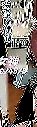 高雄外出：淩薇 |主播|169cm|51kg|C罩杯|23歲|服務：喇舌 69式 舔全身 親親 愛愛 洗澡 服務：69 舌吻 舔全身 服裝配合 情趣配合