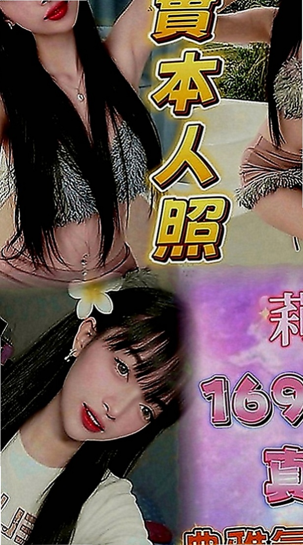 學甲外出：梓霏 |專櫃小姐|168cm|54kg|C罩杯|22歲|五官精緻 敢玩 來體驗一下不一樣的床戰遊戲   跟男生說話都會害羞唷 粉色無毛鮑魚稚嫩的臉龐