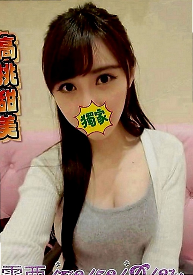 大安按摩外送：麗瀅 |姐妹花|168cm|44kg|C罩杯|20歲|外貿漂亮 酥胸柔暖有彈性 會搖 性感身材 天然大奶