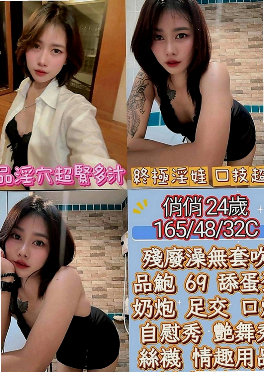 佳里全套：可樂 |高跟秘書|167cm|47kg|D罩杯|24歲|像廚房跟浴室還有客廳的沙發都是我們的戰場還有玩過車震，