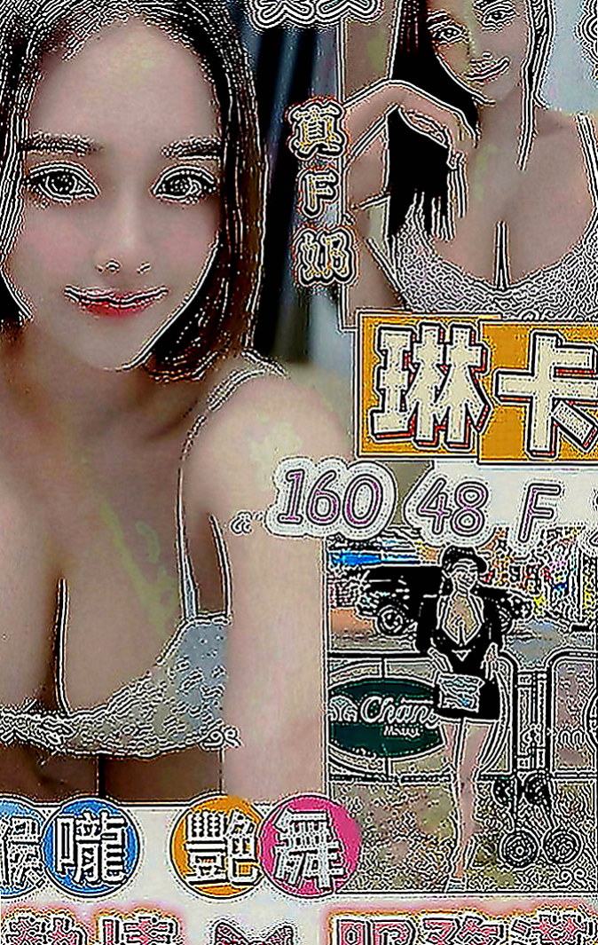 潭子全套：露比 |國中音樂老師|166cm|42kg|D罩杯|21歲|做夢都想擁有的甜心寶貝 Sexy 幻想  乳控哥哥 ，遲到大 騷 /淫蕩 LG