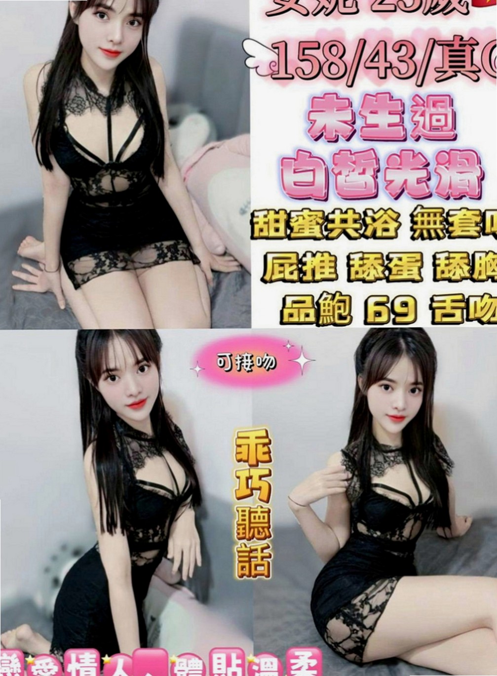基隆外送茶|找援：白雲 |酒店老闆娘|167cm|47kg|E杯|21y|