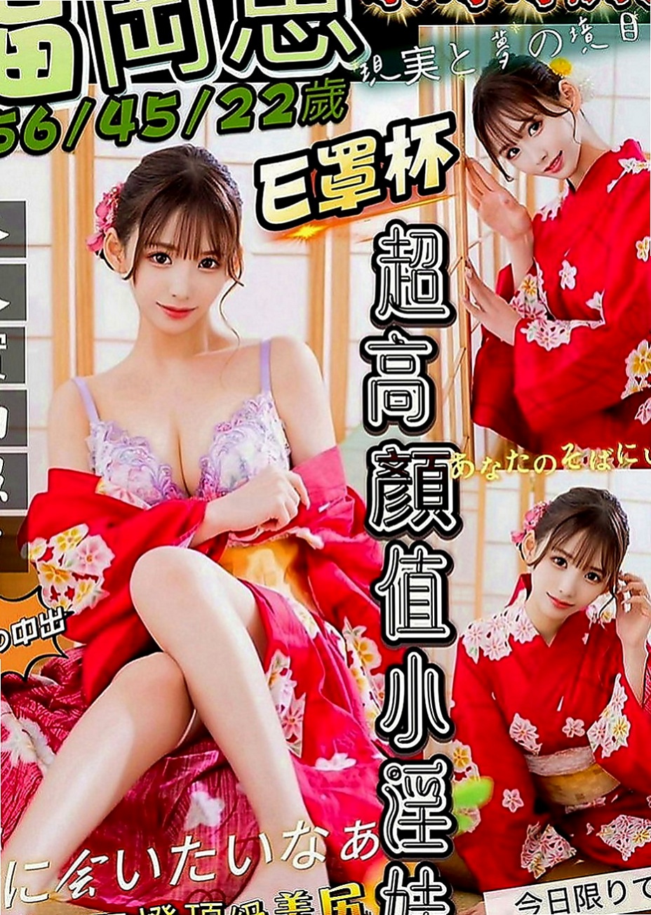 大寮一夜情：柔柔 |鋼管舞女|164cm|47kg|D罩杯|21歲|妹妹介紹：波霸大奶OL 絕對真奶配合度很高 絲襪的誘惑加上妹妹技術超贊 很淫蕩風騷