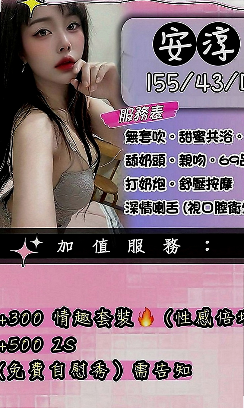 烏來外約茶：欣童 |瑜伽教練|166cm|43kg|E罩杯|21歲|夜晚想到好想要男人插入 這次自己的老公出差 一個在家 夜晚寂寞得不受不了