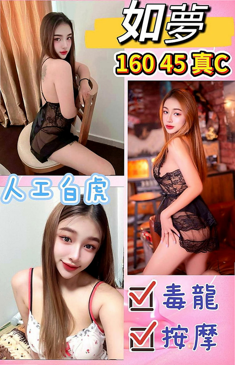 旗山一夜情：月亮 |瑜珈正妹|169cm|55kg|E罩杯|19歲|讚 讚 讚！要說三次！ 很有女朋友的fu喲~~