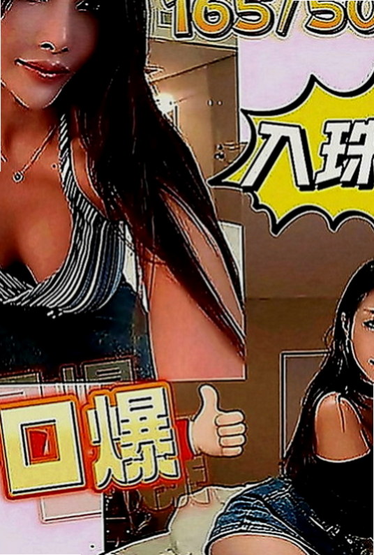 美濃叫小姐：巧若 |美妝師|168cm|55kg|C罩杯|19歲|無套插....口爆 69 lg 可1h 2s讓你吃到飽 可LG~可配合變裝 (需自備)。