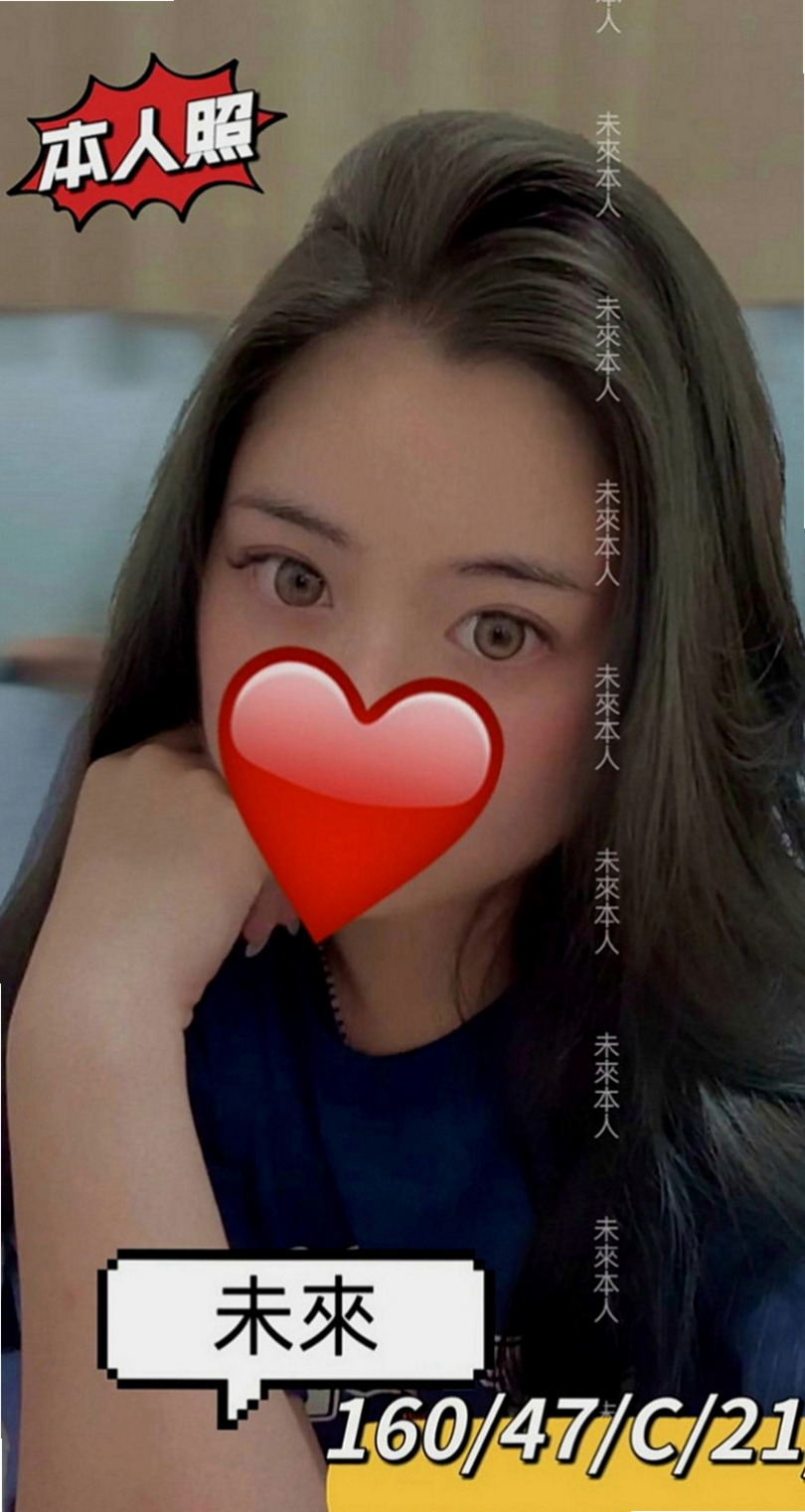 鼓山八大娛樂網：沛梅 |紅牌小優|163cm|50kg|E罩杯|24歲|蜜桃小翹臀 精緻凹凸的曲線～  熱情主動就算了 還很會玩