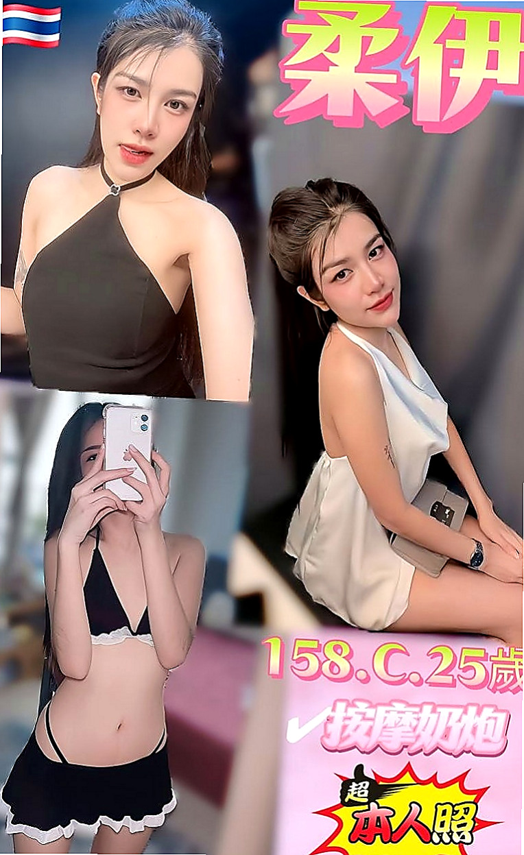 雙溪小姐外出：米雅 |按摩店小妹|168cm|55kg|E杯|18y|