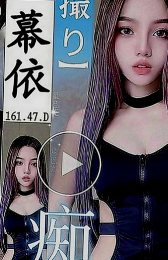 基隆外送茶|好茶：雨婷 |清秀美甲小妹妹|170cm|52kg|C罩杯|20歲|聲音很嗲 會挑逗 有自己的特技  天生淫蕩浪女 小三情婦最佳人選