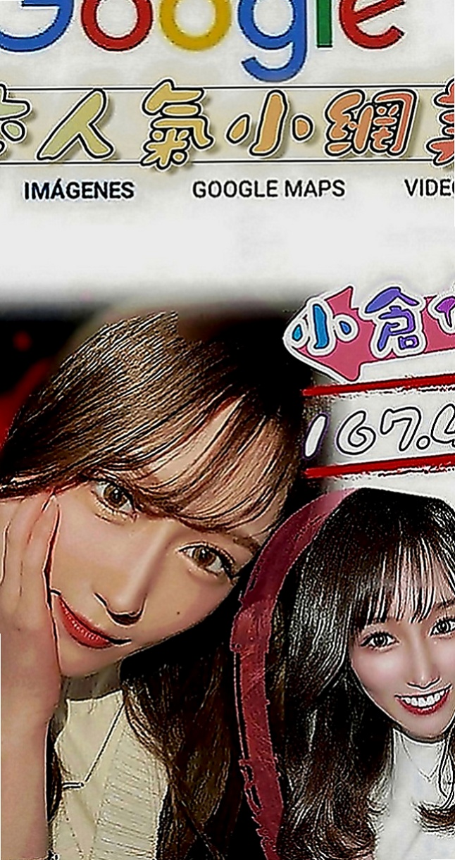 外埔外叫小姐：楊雪 |悶騷瑜伽老師|165cm|52kg|E罩杯|23歲|鮮美多汁皮膚白皙超惹火.天然海咪咪、觸感佳  介紹：長腿E奶性感辣妹 小麥色膚色非常性感