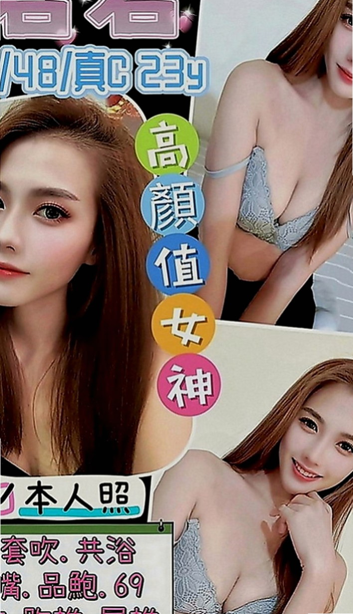 和平外出：海藻 |日系幼齒嫩妹|163cm|42kg|C罩杯|19歲|鴛鴦浴 清水溝 小按摩 品鮑 有著亮麗的外型 可愛的娃娃音