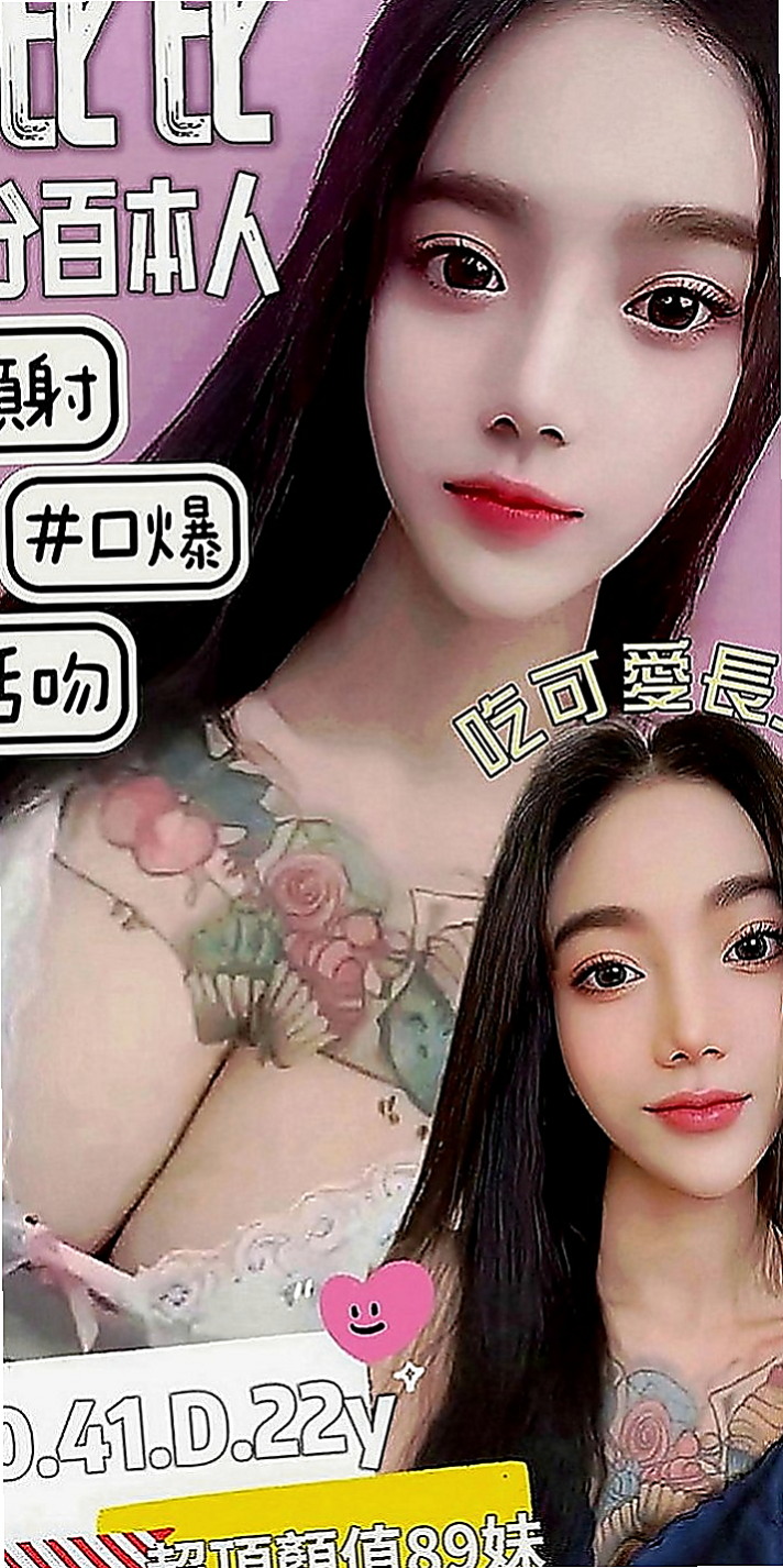 台北外約茶|外叫小姐：可唯 |大學生係花|164cm|54kg|E罩杯|24歲|#超高的配合度 想要被強姦的哥哥可嘗試哦  ? #謝謝哥哥發的紅包但是我不能收你的哦