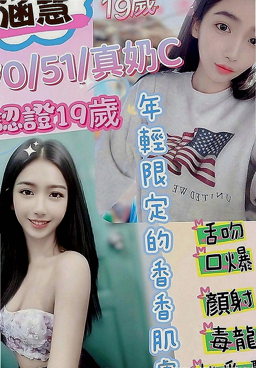 學甲找妹妹：代蓉 |服務型女生|168cm|53kg|C罩杯|24歲|小穴軟嫩 很有水份 粉紅色嫩胸,濕潤水穴