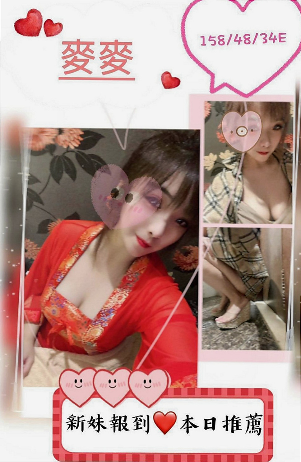 台南外約茶|外送茶：雲楚 |夜店女神|166cm|53kg|E罩杯|20歲|超熱情 主動 時間長可玩變裝秀 互動好~  售後很棒哦 一種奇妙的感覺 健談主動不冷場