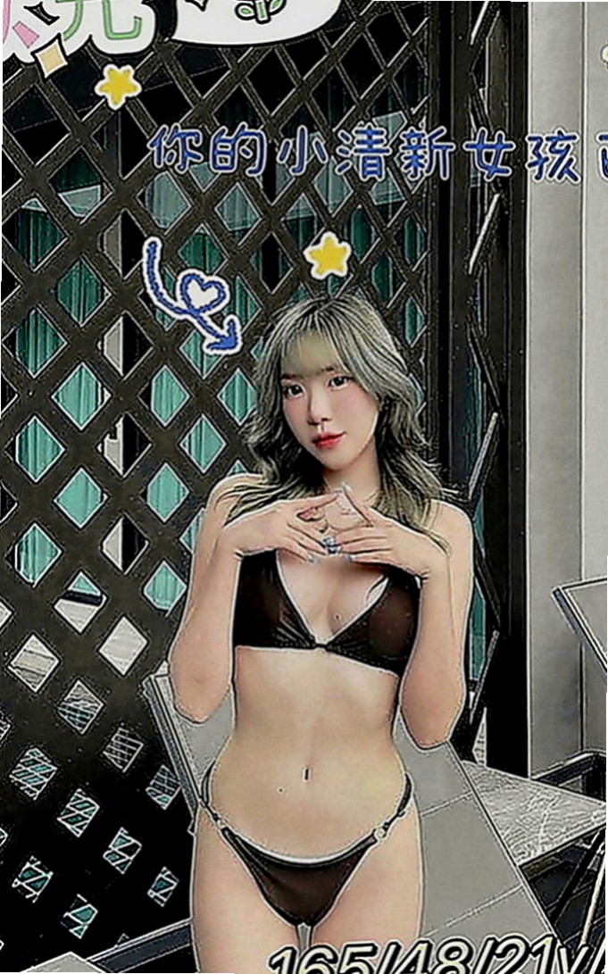 樹林外送茶：若琳 |一線鮑嫩妹|165cm|51kg|E罩杯|21歲|身體柔軟很有氣質的一個女生，外貌超正   有優惠價位喲 感興趣敲我 卡緊來預約