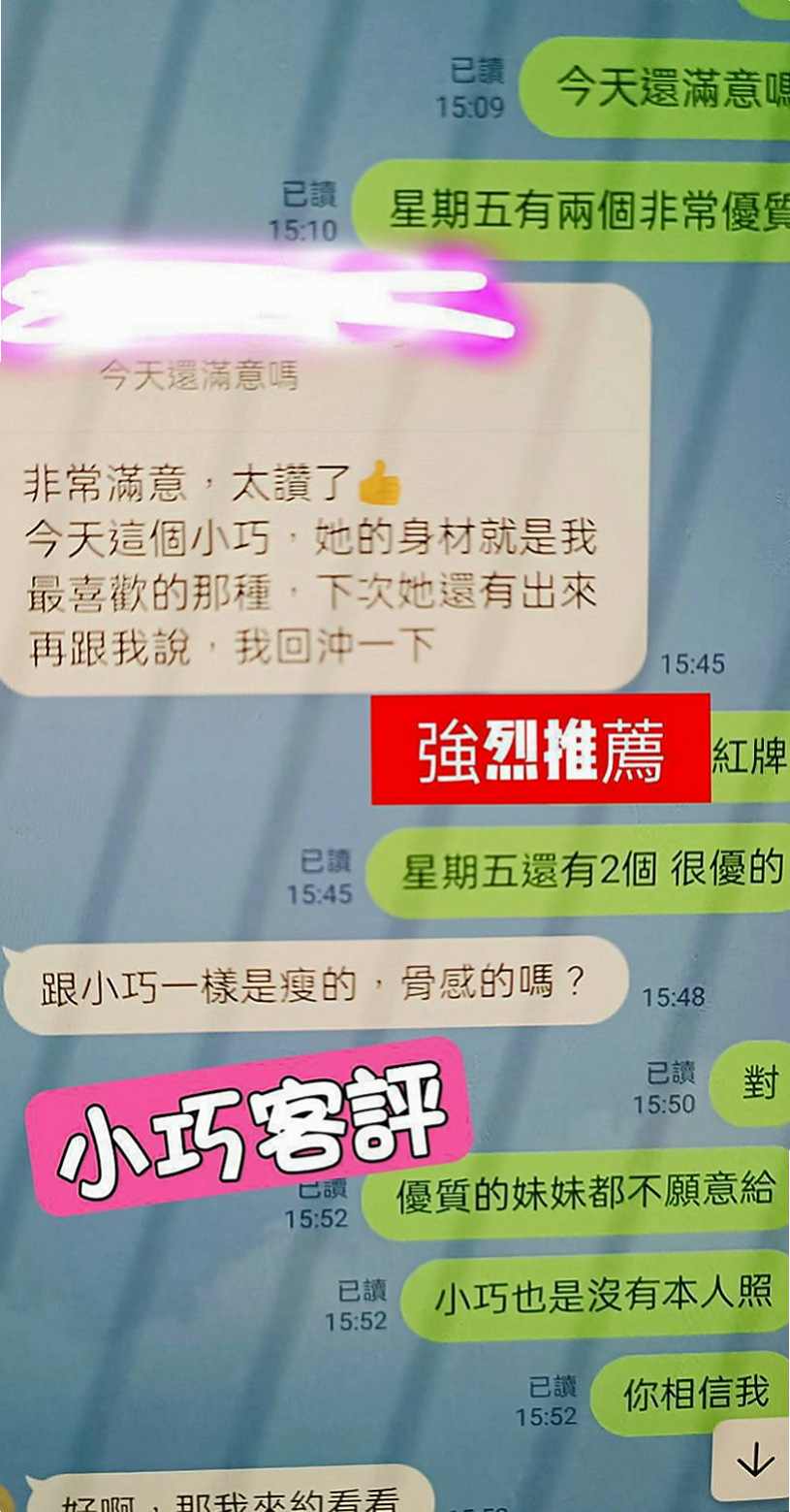 大肚找妹妹：舒淇 |泳衣模特|167cm|43kg|E罩杯|19歲|淫蕩風騷穴豐滿大奶可奶炮 嘿嘿 服務超級好 很會搖