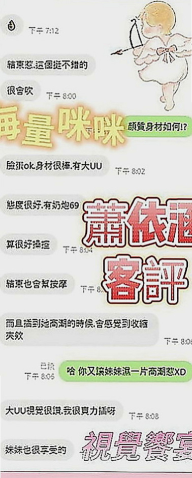 阿蓮找援：唐悅 |單身女老師|165cm|48kg|C罩杯|19歲|下海尋歡 身體很銘感 皮膚白嫩 溫柔  可愛 聲音嗲嗲der 超有女友gu哦