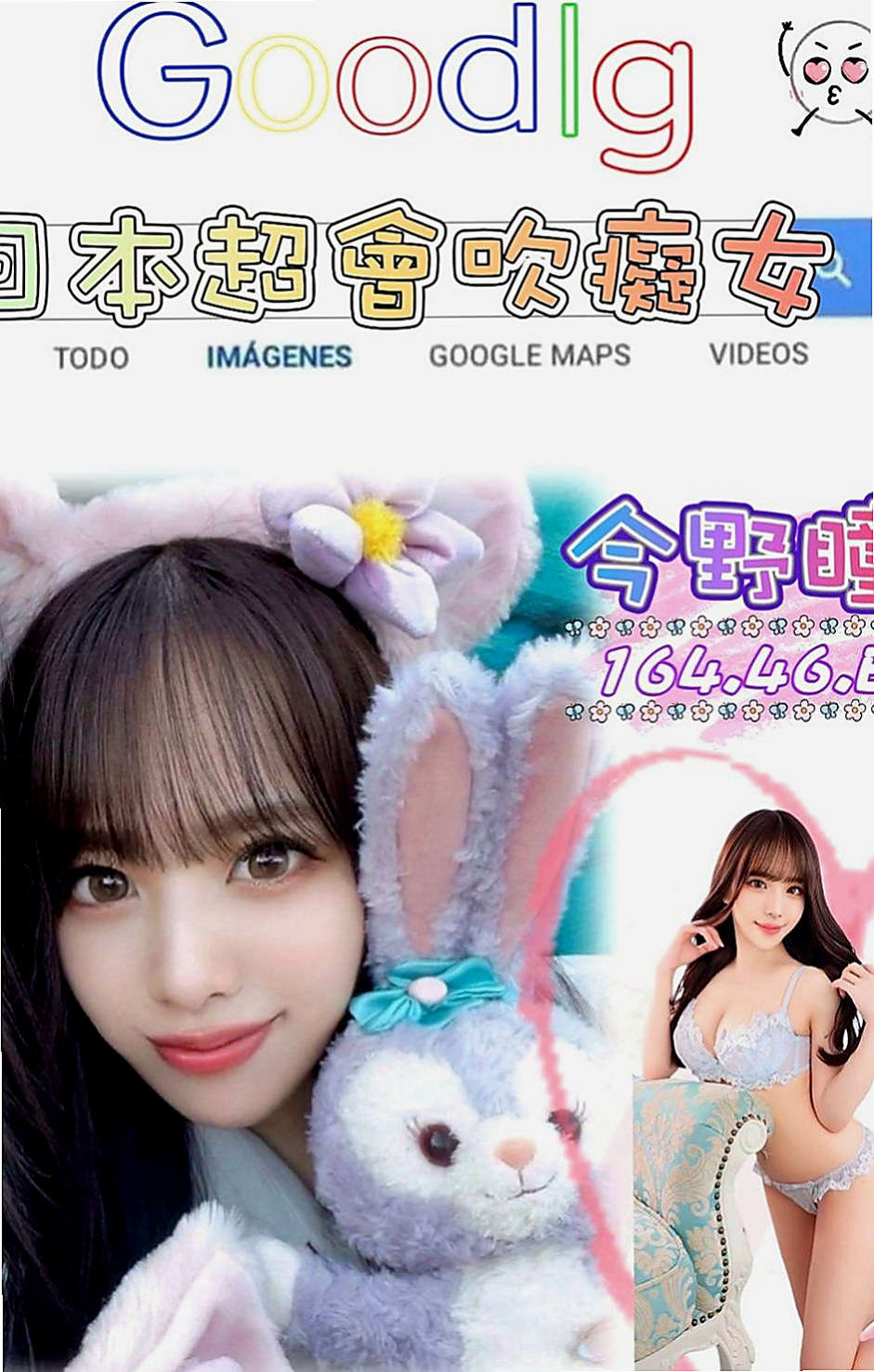 北門八大娛樂網：倩柔 |長腿空姐|170cm|49kg|D罩杯|23歲|誘惑的表情 配合度大 還喜歡玩八爪椅    之前出來過兩次 約過她的客人都很喜歡