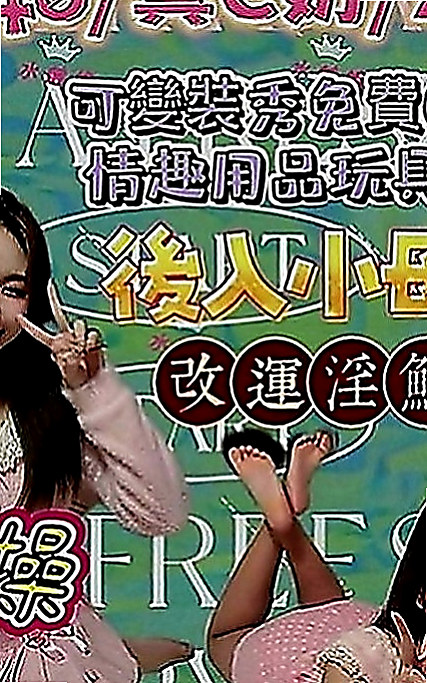 三民叫小姐：梓瀅 |時尚夜店妹|166cm|55kg|D罩杯|21歲|特別面試她來兼職滿足各位大大的需求 她什麼都玩噢   你們都痲知道嗎饑渴太久的女生 看到她不需要你動手