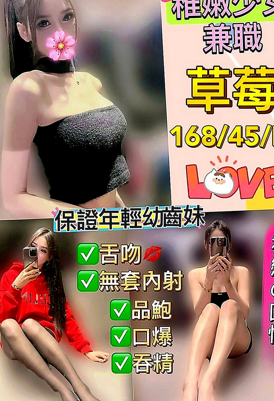 新北定點茶|外約茶：橙子 |巨乳人妻|169cm|53kg|D罩杯|20歲|微笑服務 配合度高 互動力氣超吸晴  胸部柔軟又堅挺 臉蛋屬於超氣質迷人