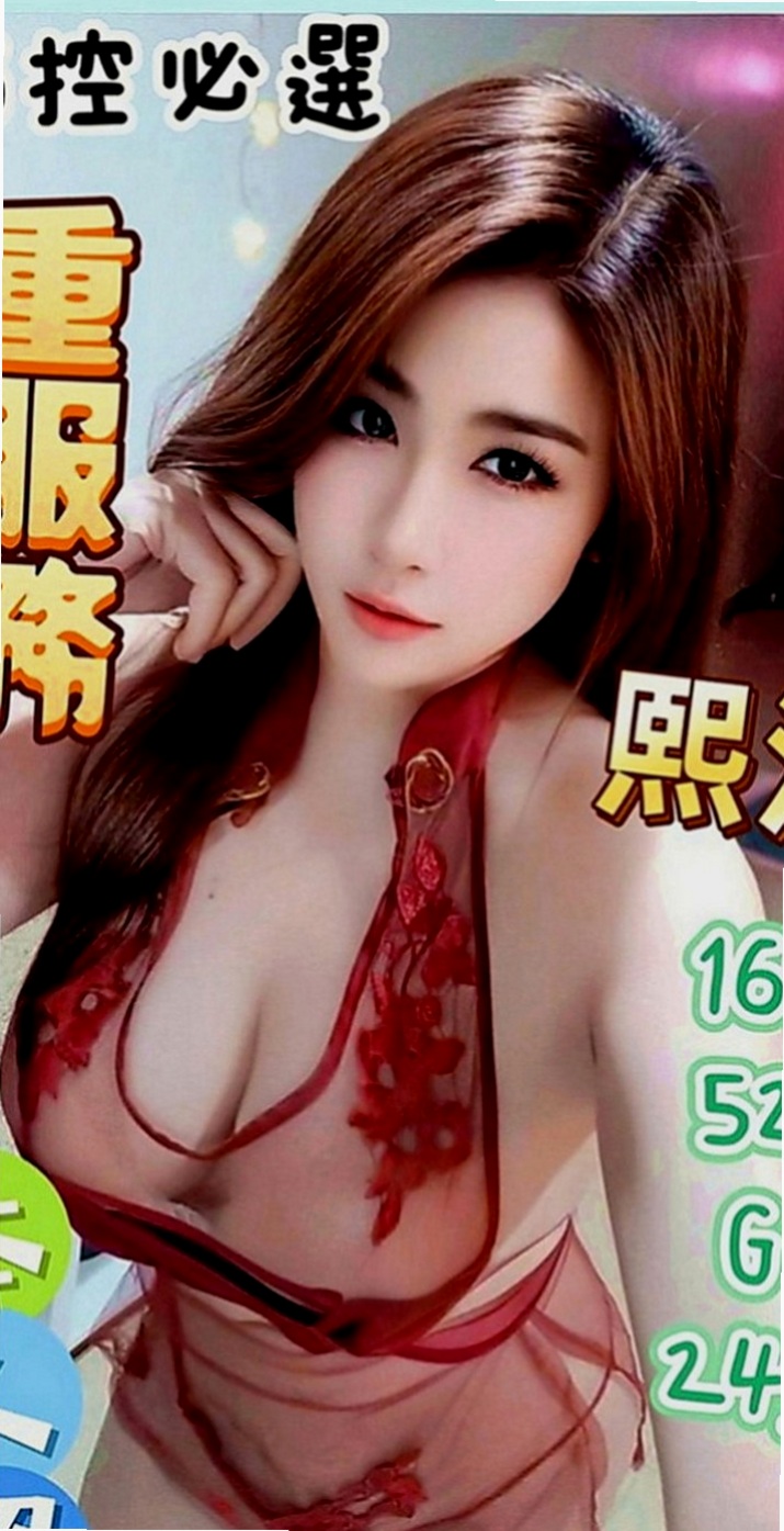 佳里外送服務：涵香 |寂寞單親媽媽|169cm|42kg|E罩杯|22歲|最近跟老公不在一起 來嘗試偷情的刺激吧 搶手  淫蕩的表情會讓你想用肉棒狠狠的教訓這個小騷貨
