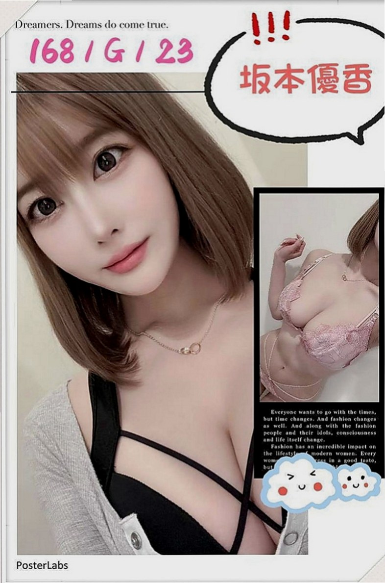 花蓮外約服務：珍瑞 |行政秘書|165cm|48kg|D罩杯|24歲|讓你的弟弟點燃愛火慾火重生嗎  輕熟女很敢玩 口交技術很好