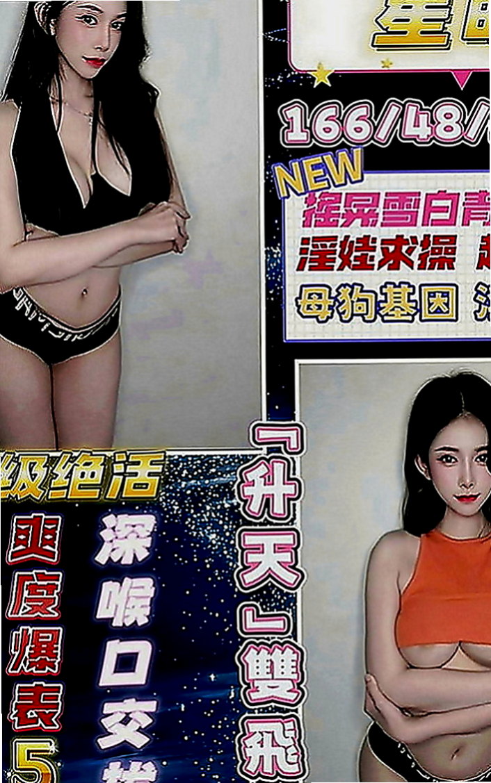 霧峰找妹妹：艾蘭 |可愛型學生妹|164cm|51kg|D罩杯|24歲|為了測量自己的魅力下海 粉嫩小穴,又緊,又多汁
