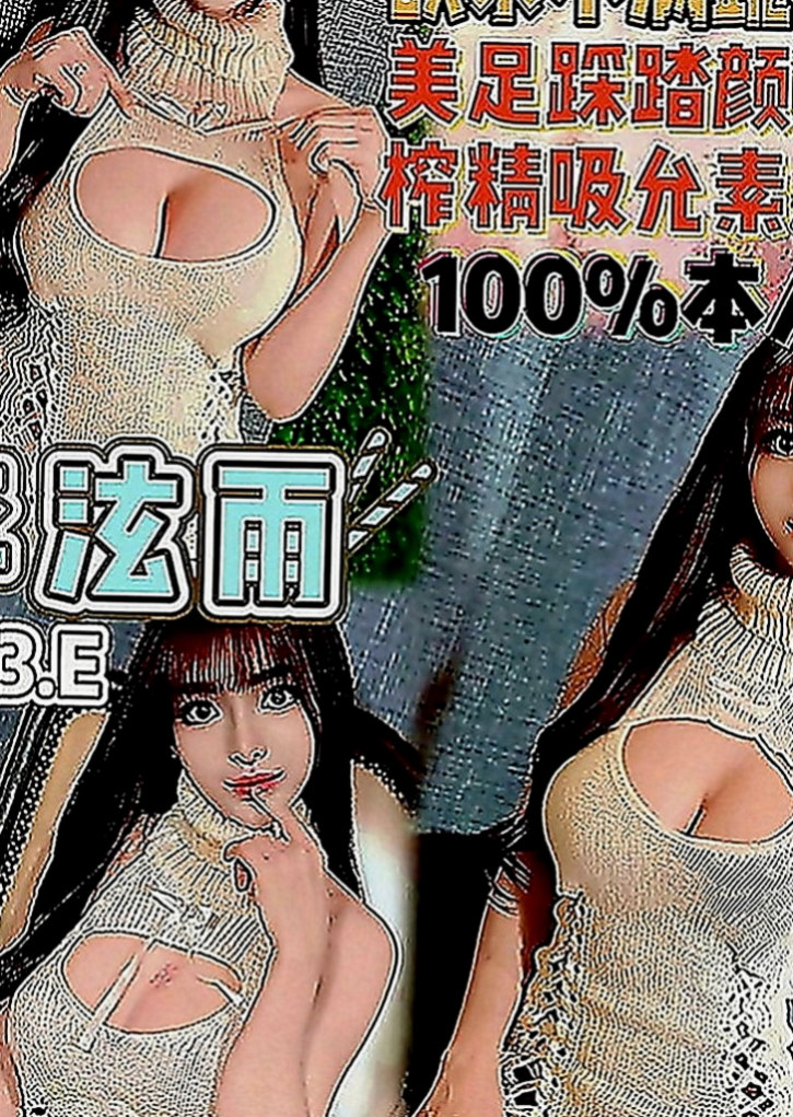 梧棲好茶外送：艾琳 |樹德大學學妹兼職|169cm|51kg|C罩杯|20歲|胸部足夠 粉嫩乳頭 鮑魚緊致水多  完全是宅男大叔的天菜 甜美可愛型