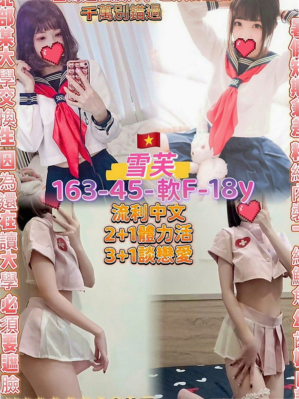 歸仁小姐外約：倚潤 |高挑大奶~|170cm|46kg|D罩杯|20歲|美臀摩擦弟弟~雙峰還會乳交不過前提是覺得FU好  胸部又大又Q 很好摸 皮膚很好 個性很open