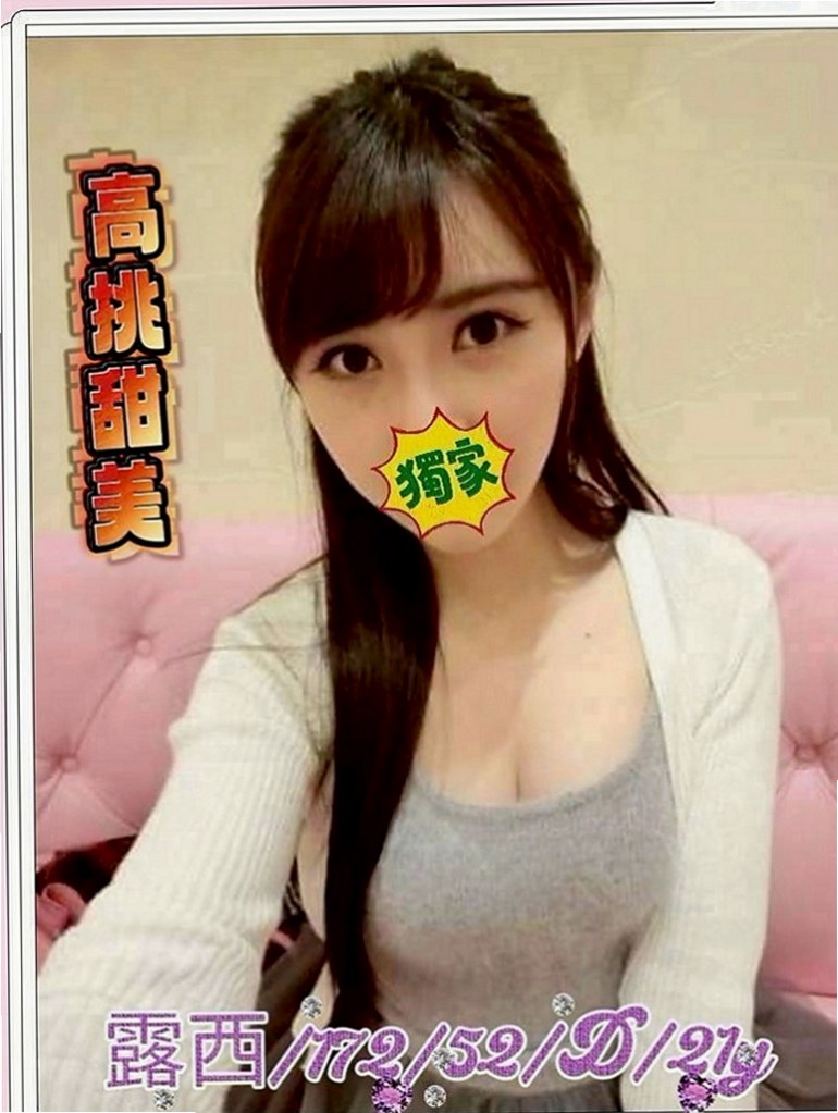 大安按摩外送：麗瀅 |姐妹花|168cm|44kg|C罩杯|20歲|外貿漂亮 酥胸柔暖有彈性 會搖 性感身材 天然大奶