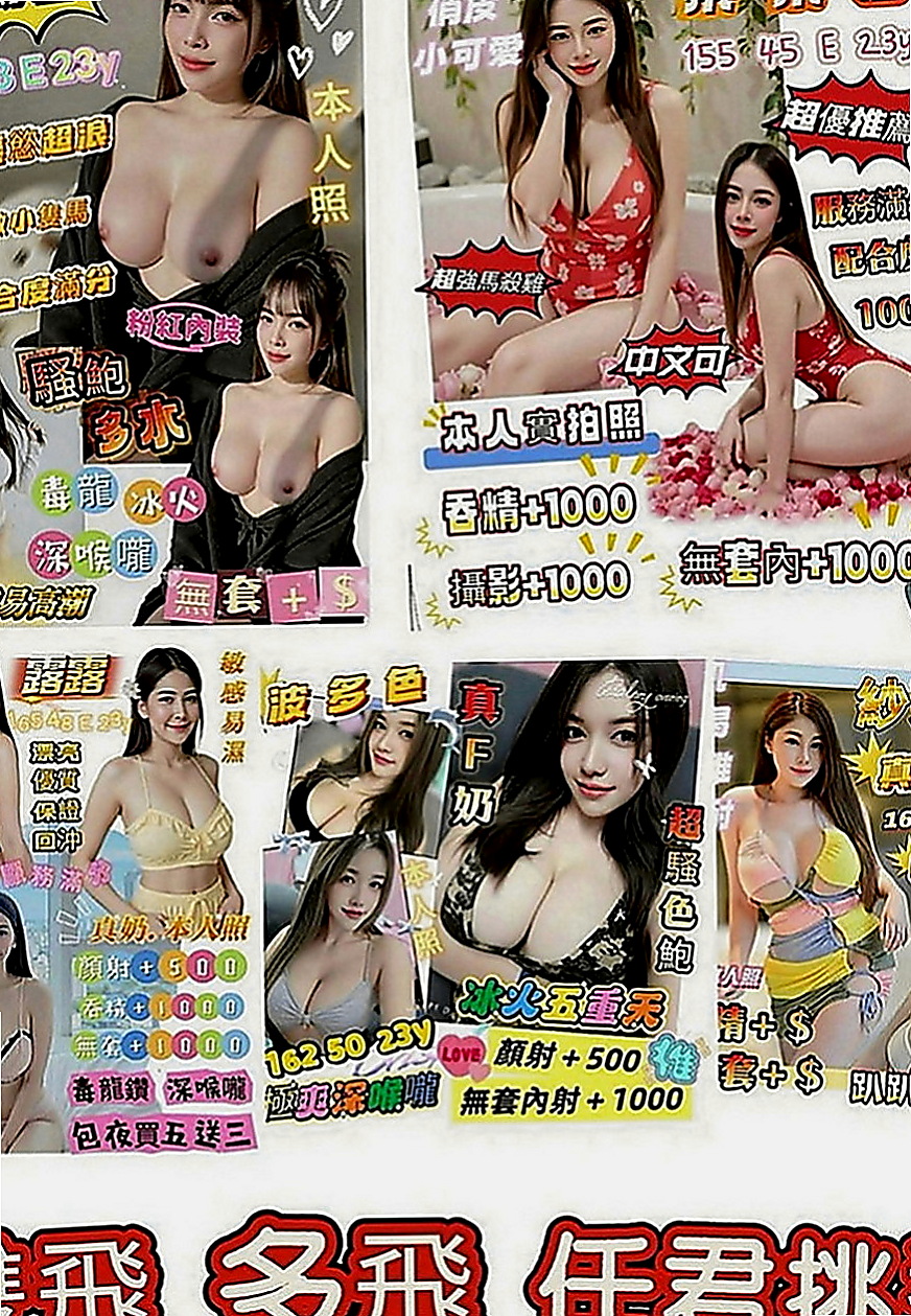 雲林找女人：雨靜 |法國血統|166cm|53kg|E罩杯|23歲|老公又長年出差在外 獨守空閨的她終於忍不住下海兼職