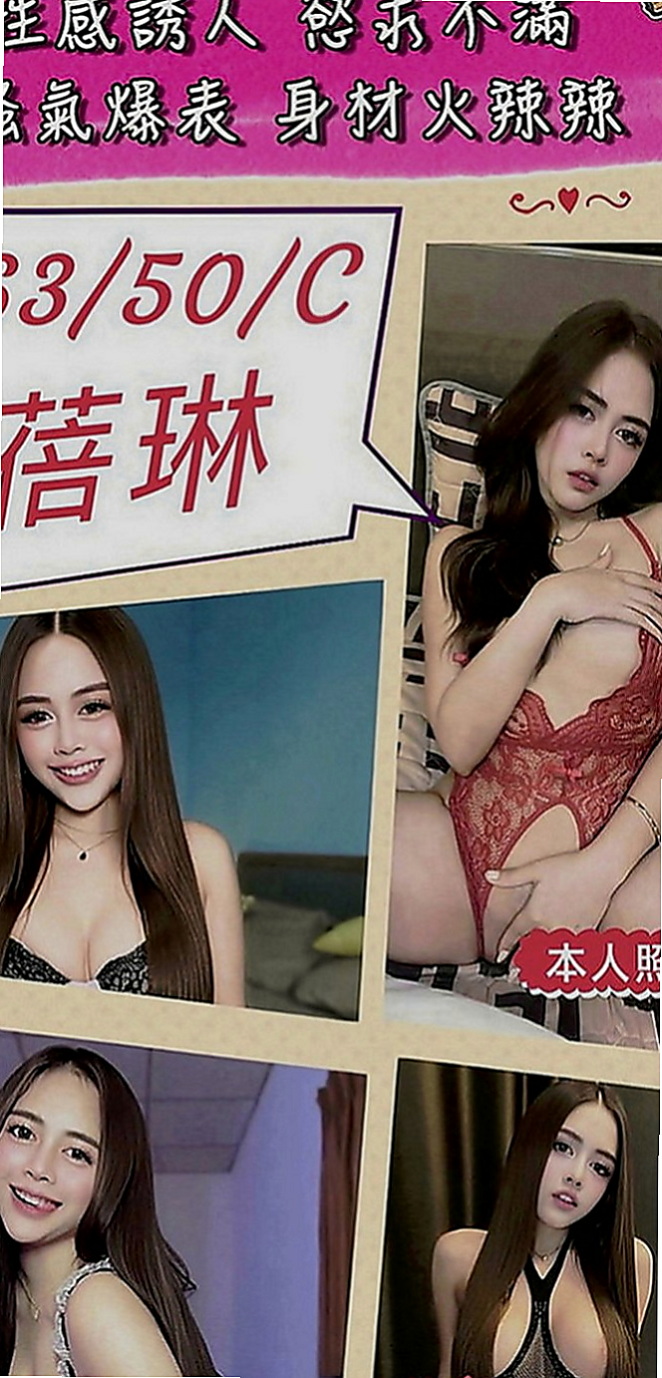 屏東定點茶|找小姐：莉亞 |銀行特助|166cm|49kg|D罩杯|23歲|浴室毒霸-激情玩法-新的嘗試-帶你享受無限刺激  好舒服~~超級活塞停不下來 左右手G點都在顫抖