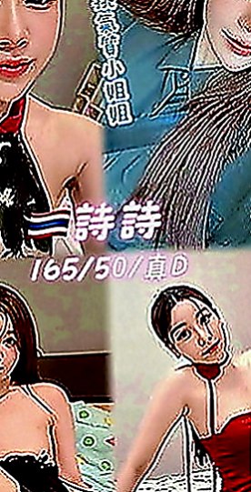壯圍找女人：語潔 |靚麗學生妹|170cm|51kg|C罩杯|21歲|乖乖的成為她床上最寵愛的獵物 一口一口的把你慢慢吞噬 讓你不得不被她壓到在身下