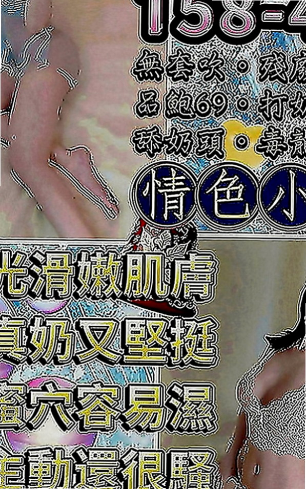 豐原小姐外送：可可 |麥當勞店員|163cm|50kg|D罩杯|20歲|膚質白嫩光澤 笑起來很好看    給你偷情的fu~~ 會叫你親愛的喔~