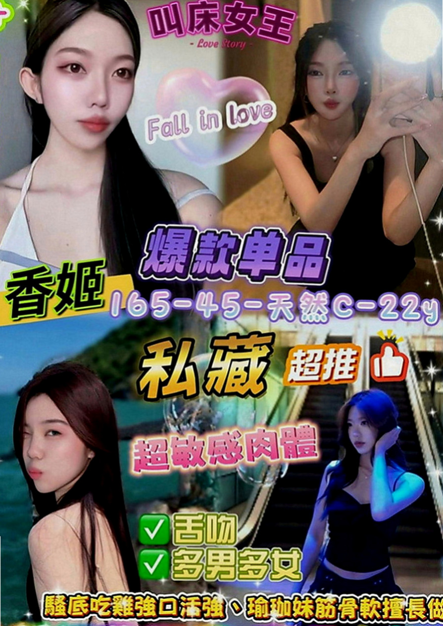 台中找茶：愛麗兒 |樹德學生妹|167cm|49kg|E罩杯|21歲|整個被吸幹 整個跟她愛愛過程真的好刺激 很爽 超級棒個一個小姐 真心的不錯