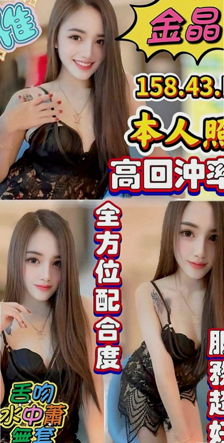 路竹叫小姐：莉兒 |7-11店員|168cm|43kg|E罩杯|21歲|中途若發生什麼事情可和我說哦 我好及時處理 若事后來說 很難處理呢</u> 邊搖邊興奮地叫著