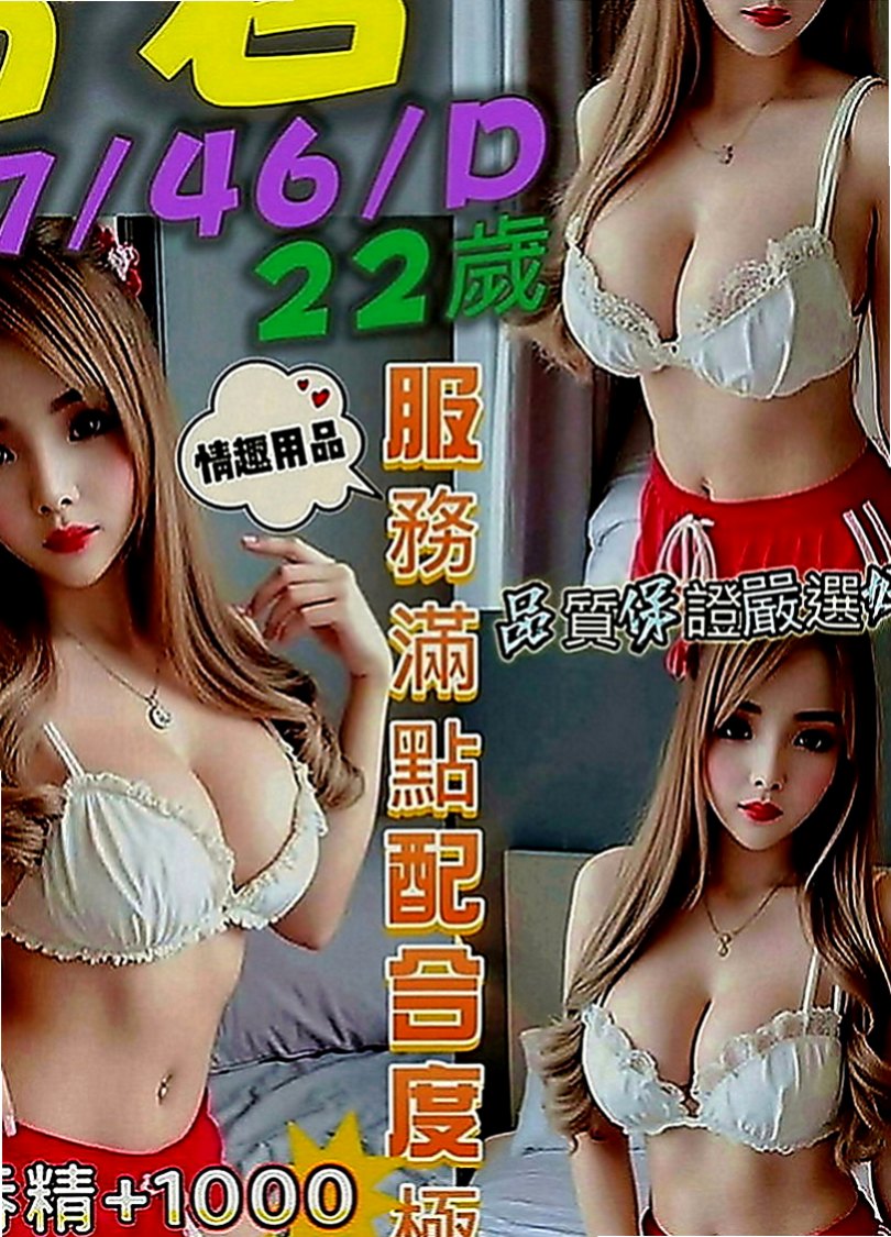 內湖叫茶：方媛 |在讀高中生|164cm|51kg|C罩杯|20歲|超熱情 主動 時間長可玩變裝秀 互動好~  售後很棒哦 一種奇妙的感覺 健談主動不冷場