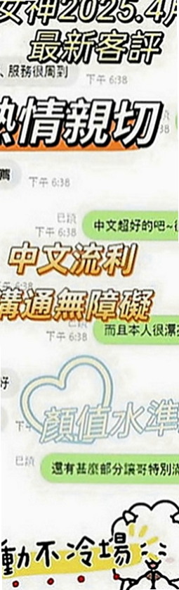 台北外約茶|找援：紫琪 |寵物店店花|166cm|44kg|C罩杯|20歲|大屁股包含著小弟上下起伏，發出拍拍的嘿咻聲，真的是從未有過的做愛感覺