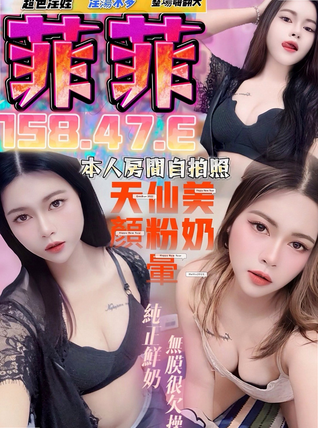 小港外送服務：樂美 |奶泡女神|163cm|46kg|D杯|19y|