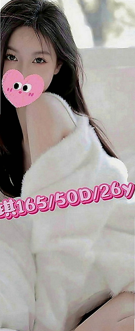 彰化外送茶|外賣茶：佳琪 |機場安檢人員|170cm|46kg|C罩杯|22歲|純天然D奶 有驗證過 也沒有整容過  持久 加節多射 腿控哥哥 奶控哥哥