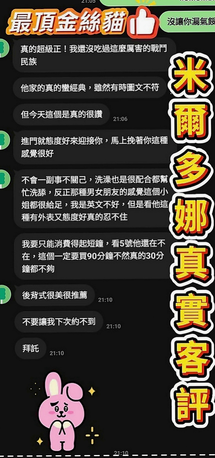桃源外叫小姐：亞恩 |英文教師|166cm|46kg|E罩杯|19歲|冰火 口爆只要你想要 什麼都可以 也是要看  可KISS 69 LG 老漢推車 男上女下