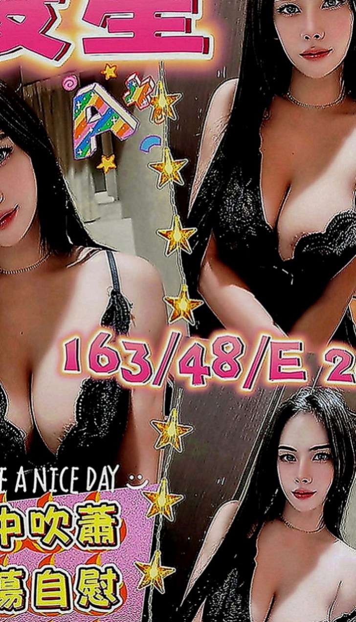 三民外約茶：子涵 |學生正妹|165cm|51kg|E罩杯|22歲|內騷外純 哥哥做好被“上”的準備了  E奶 房中介美女 皮膚白 氣質型