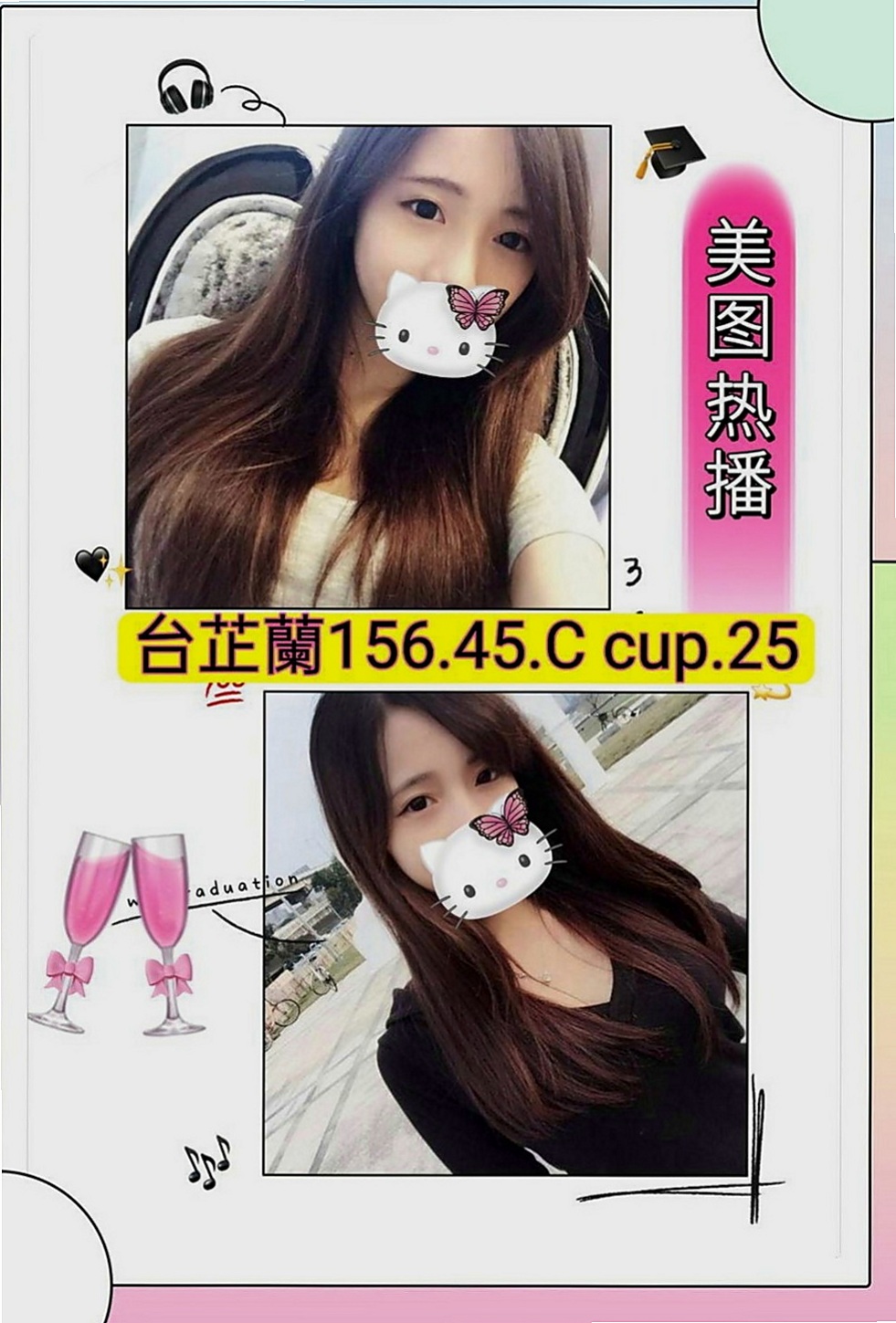 新竹定點茶|按摩：可心 |單親媽媽|164cm|43kg/|C杯|21y|