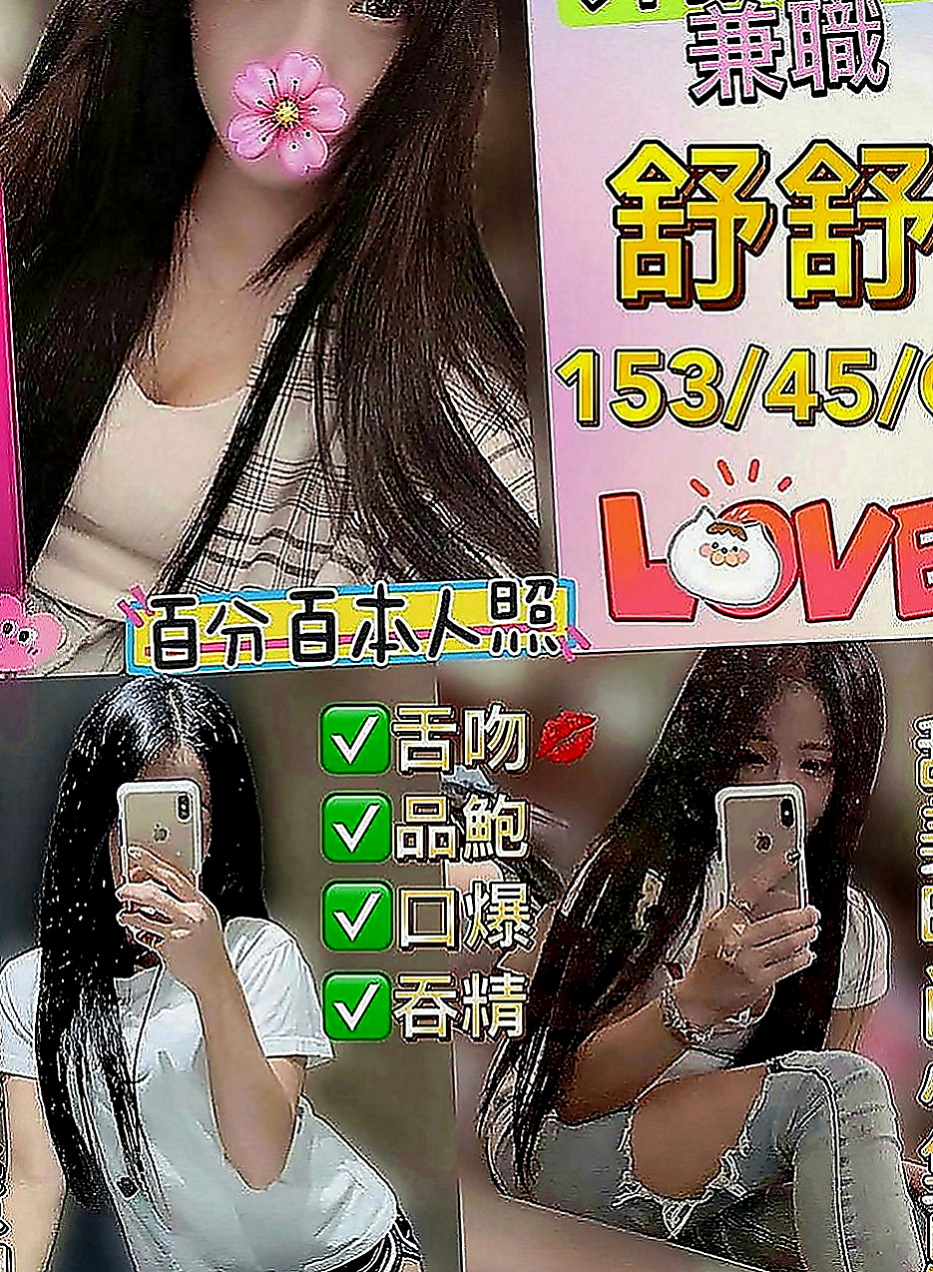 三重外約：芊惠 |銀行專櫃|167cm|48kg|D罩杯|20歲|的波動嗎 你會發現那畫面真實在你眼前上演，  S曲線 F奶加上性感翹臀 撩到你不要不要的