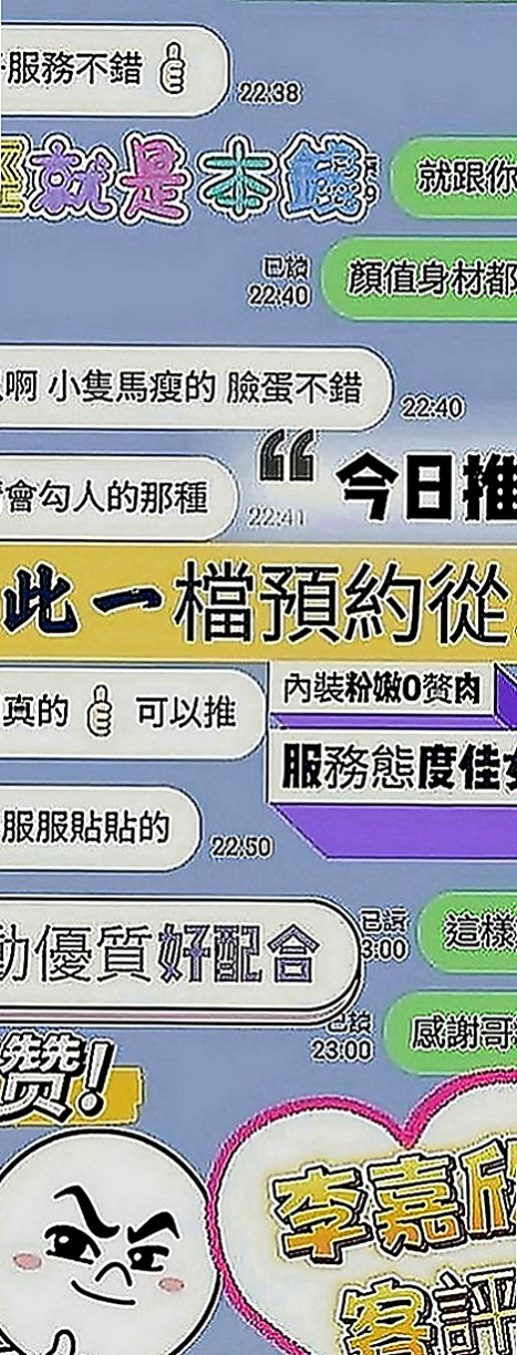 佳里外約：小歡 |混血兒學妹|163cm|47kg|D罩杯|20歲|通常上班都是忙的要死 通常上班都是忙的要死  口交技術讚 約了她就招架不住你的屌都受不了