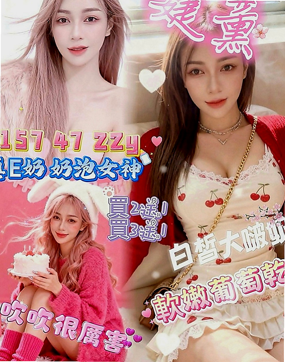 彰投找茶：新蕾 |俏麗護士|163cm|46kg|E罩杯|21歲|床上羞澀小清新 不是會矯情的人 主動會配合  尺度很大 不害羞的她 健談貼心